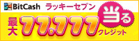 bitcashCPN