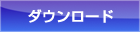 M2 Twitterアイコンダウンロード