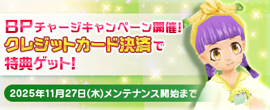 [季節イベント]紅葉狩りの秋